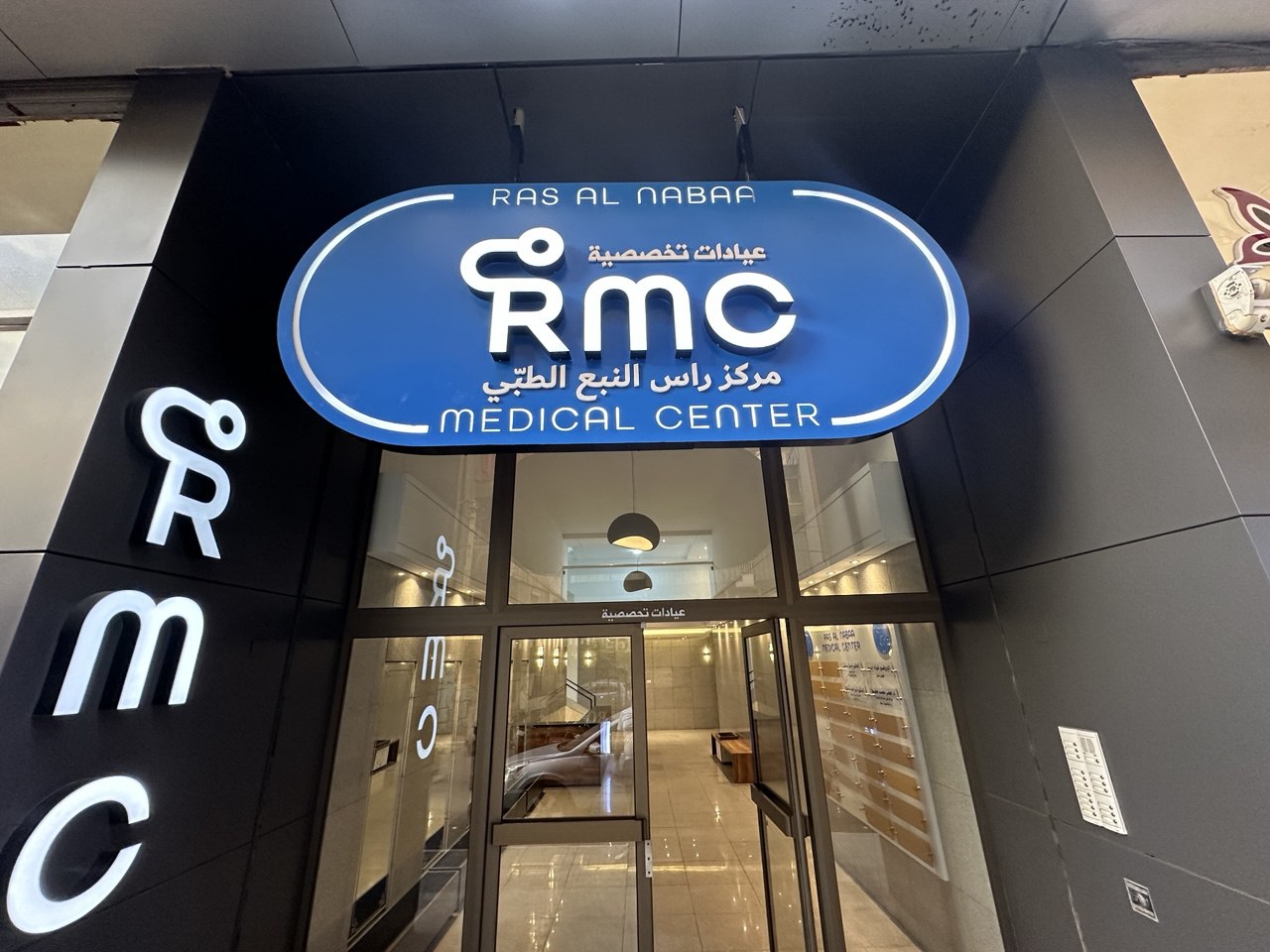 MRI suite ready for patients